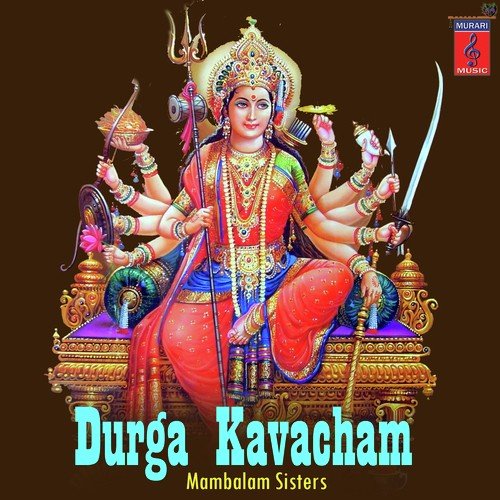 Durga Sahasranamam Full